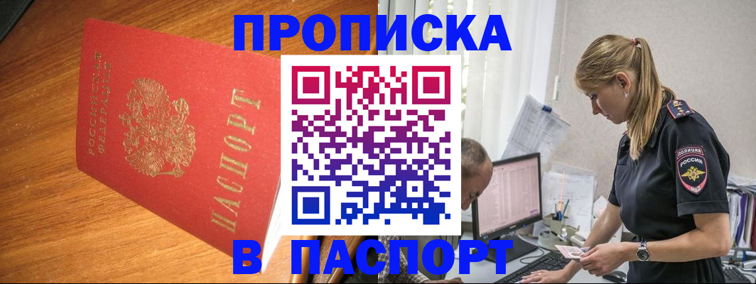 регистрация для дет. сада в Южноуральске