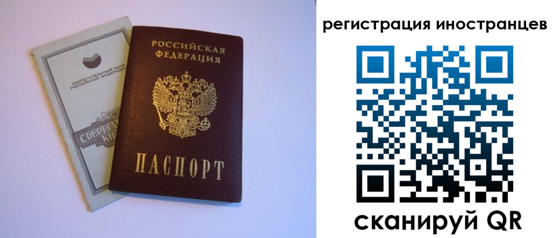 временная регистрация госуслуги в Южноуральске