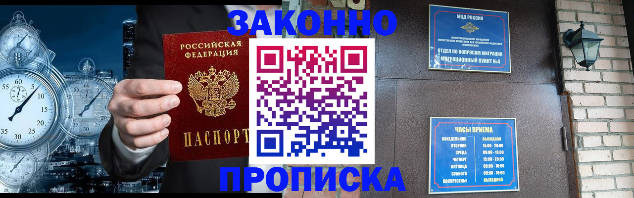 форма 3 в Южноуральске